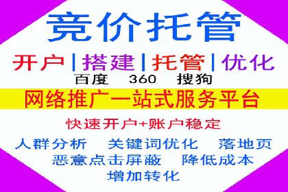 百度SEM推广实战经验，教你轻松实现业绩增长